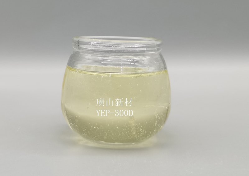 無鹵環(huán)氧樹脂YEP-300D