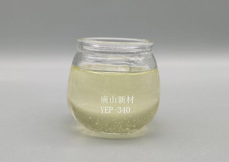 高含磷(lín)量環氧樹脂YEP-340 