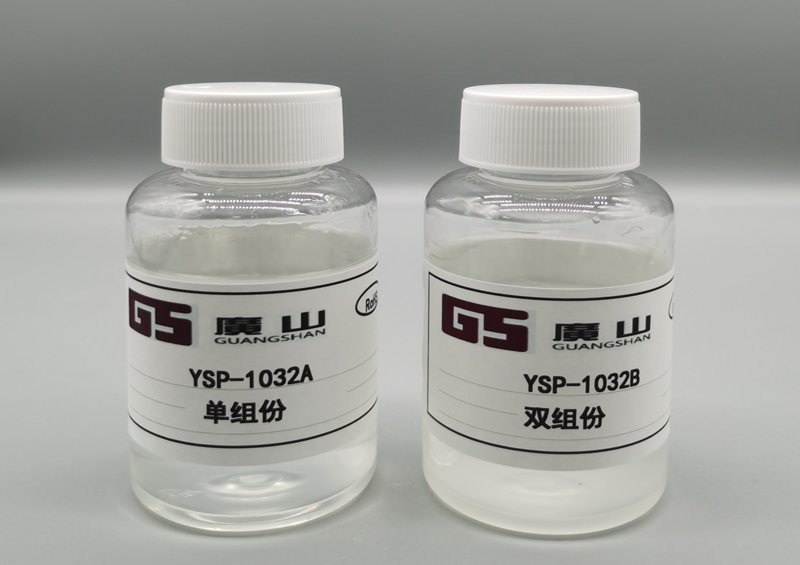 複材專(zhuan)用雙氰(qíng)胺固化(huà)阻燃劑(ji)