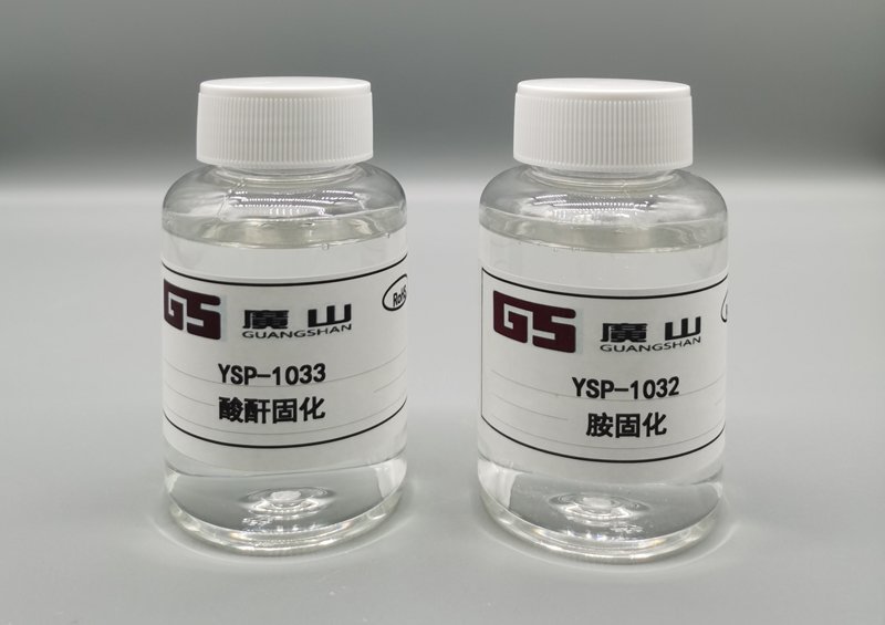 LED專用酸(suān)酐固化(huà)阻燃劑(ji)