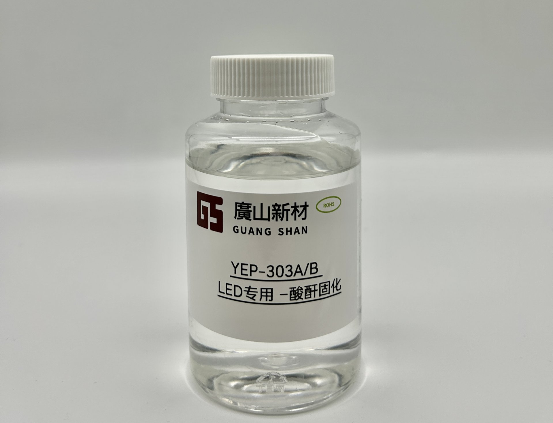 LED專(zhuan)用酸酐固化YEP-303A/B