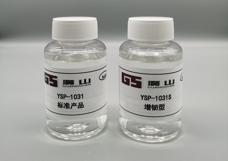 通用型(xing)胺固化(hua)阻燃劑(ji)